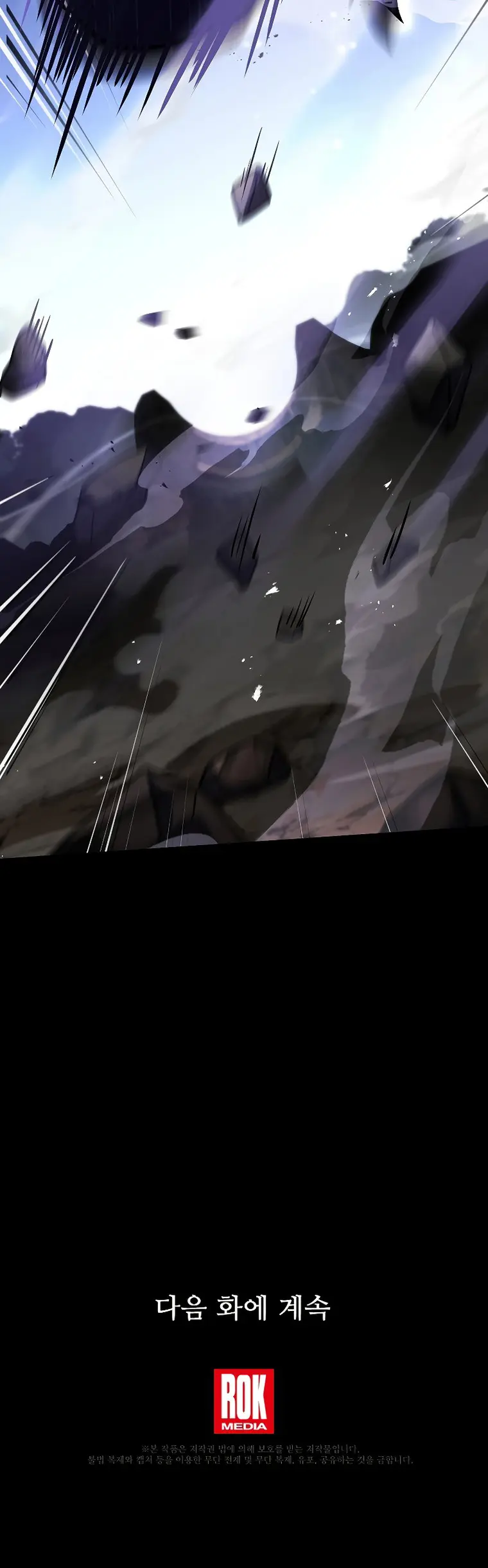 Page 42 of Chapter 91