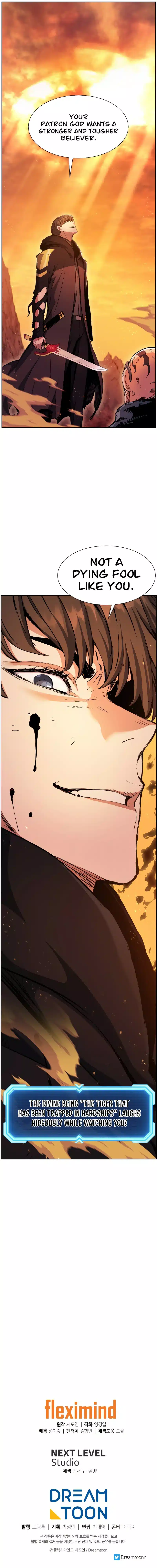 Page 12 of Chapter 41