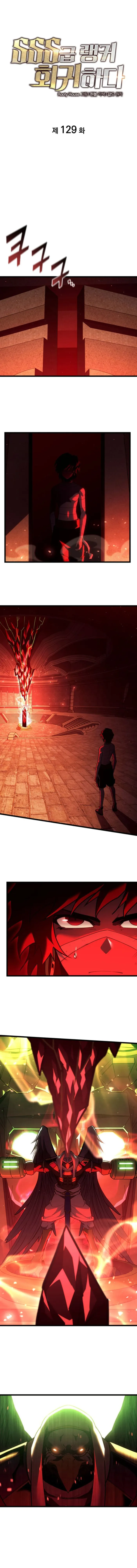 Page 1 of Chapter 129