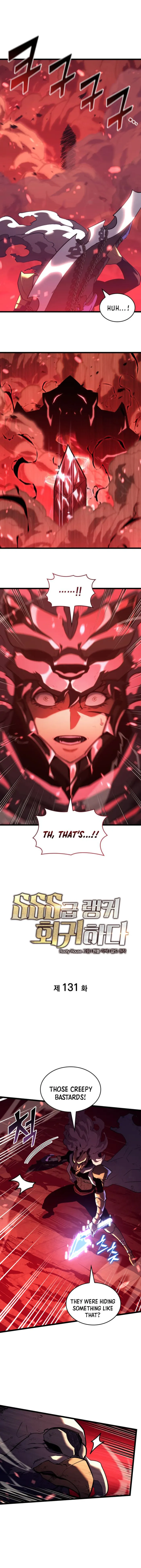 Page 1 of Chapter 131