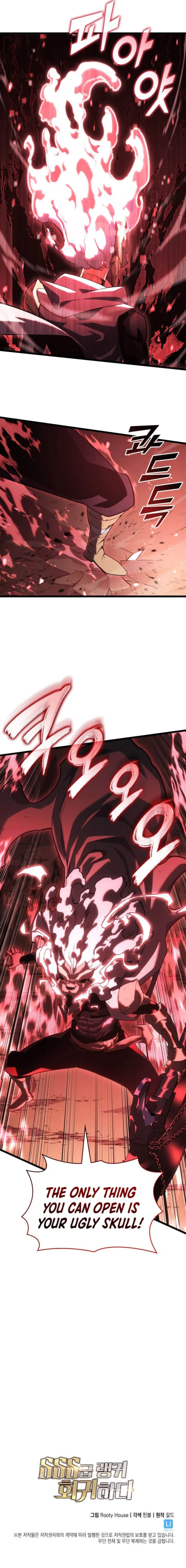 Page 11 of Chapter 132