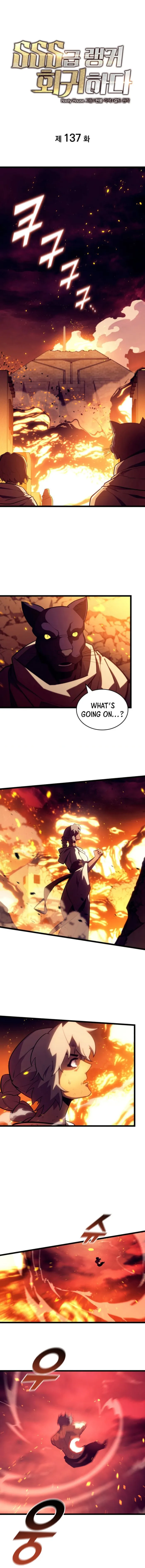 Page 1 of Chapter 137