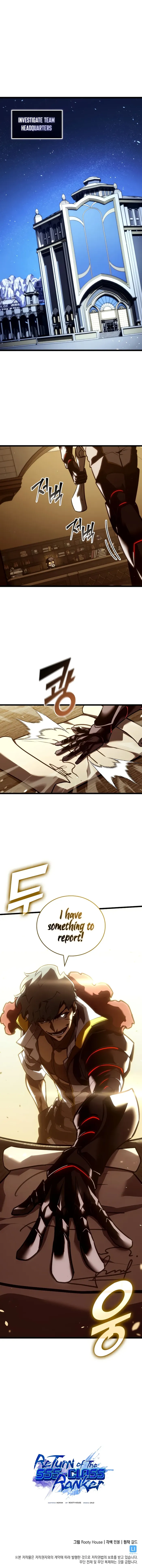 Page 8 of Chapter 145