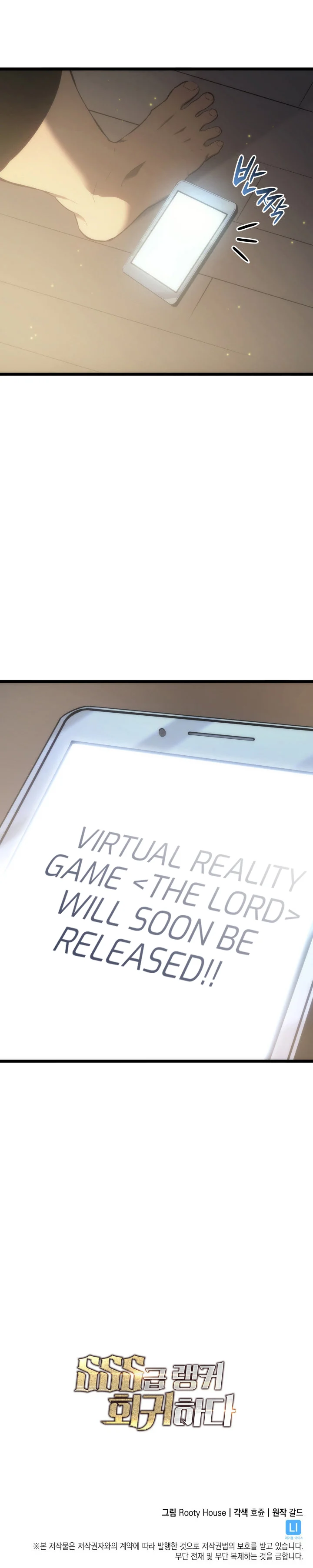 Page 18 of Chapter 1