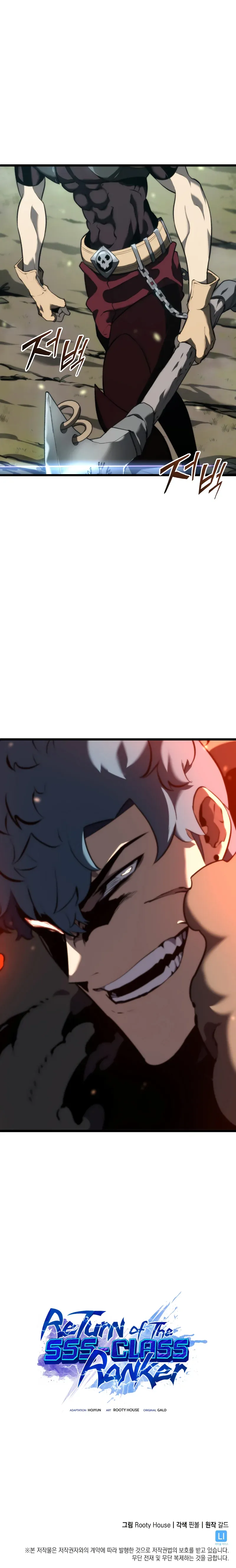 Page 12 of Chapter 33