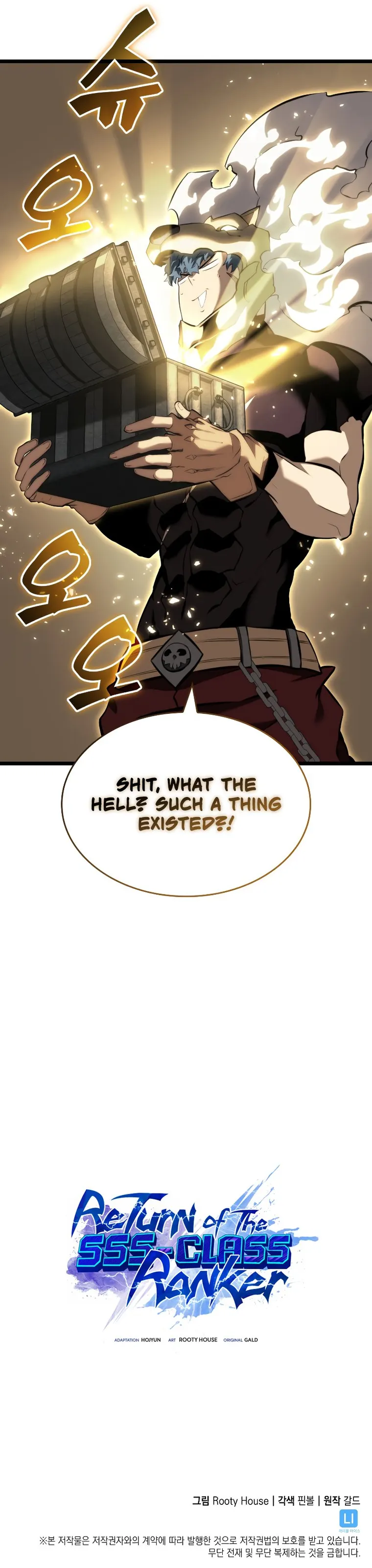 Page 21 of Chapter 60