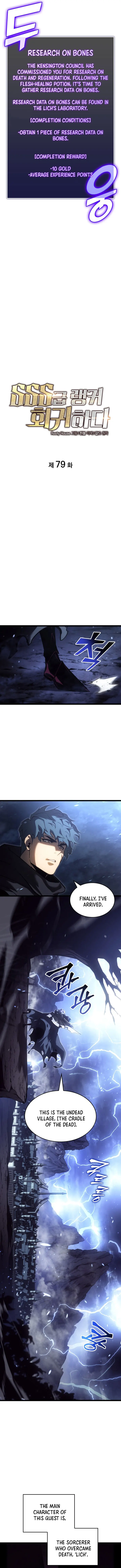 Page 3 of Chapter 79