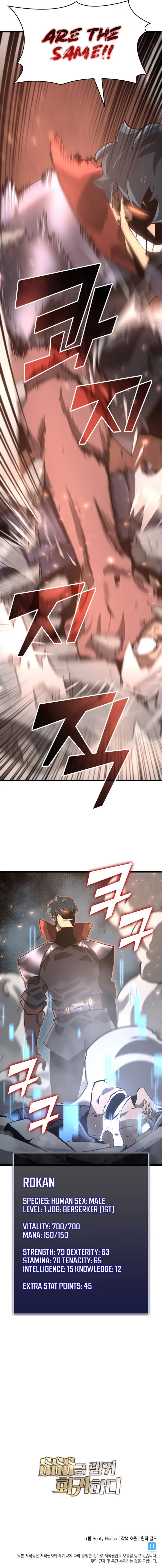 Page 15 of Chapter 7