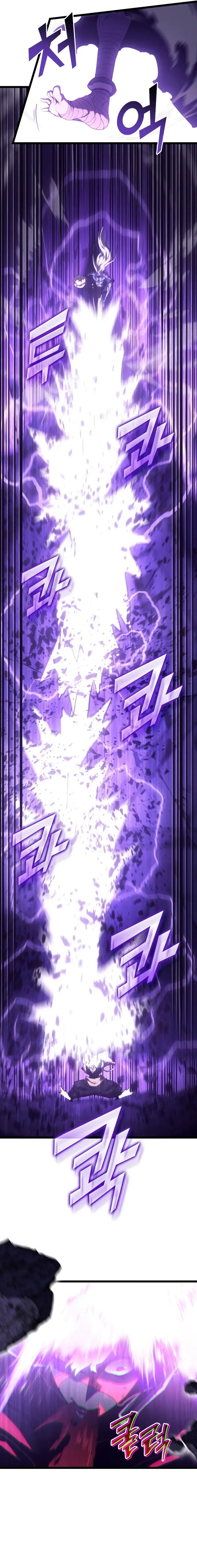 Page 7 of Chapter 85