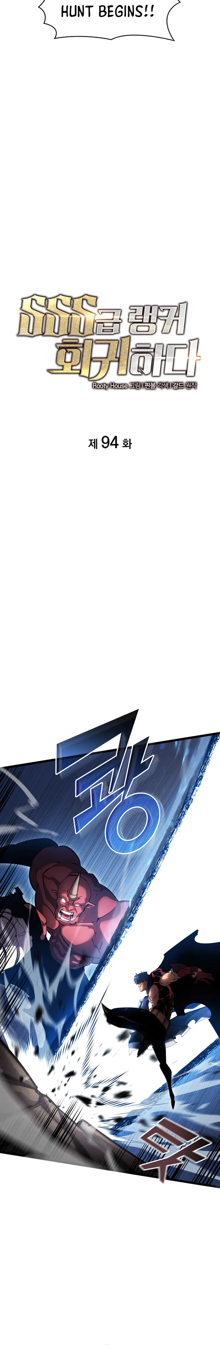 Page 12 of Chapter 94