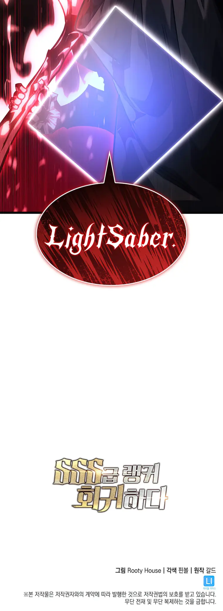 Page 40 of Chapter 94
