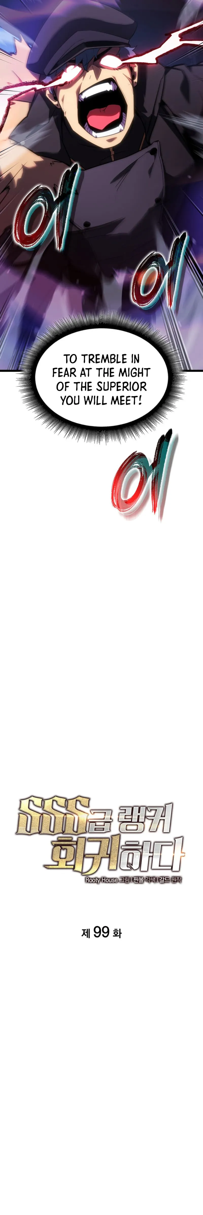 Page 10 of Chapter 99