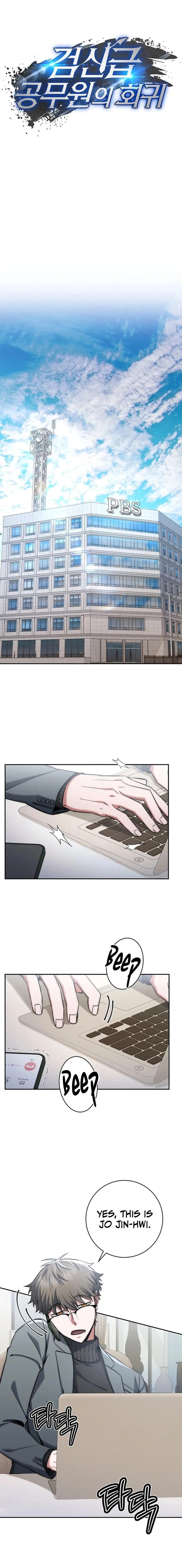 Page 10 of Chapter 14