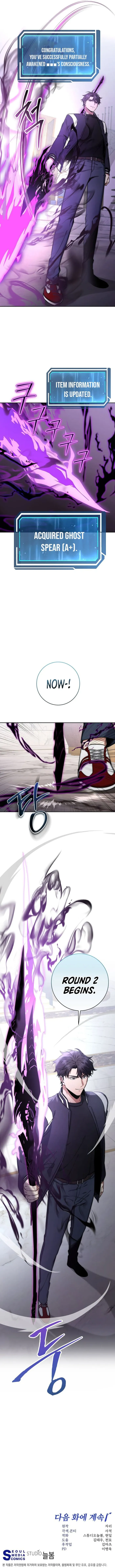 Page 12 of Chapter 19