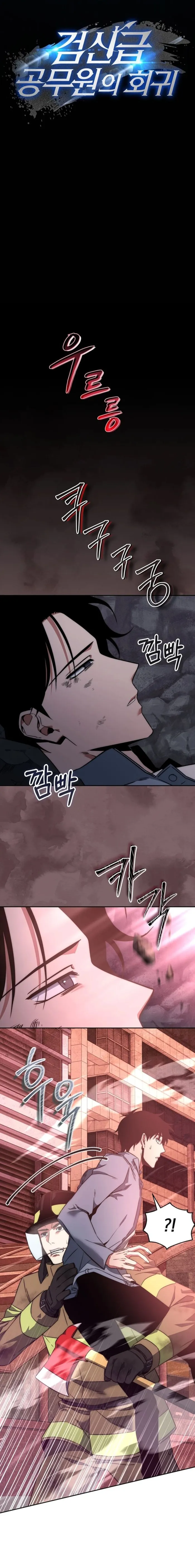 Page 16 of Chapter 1