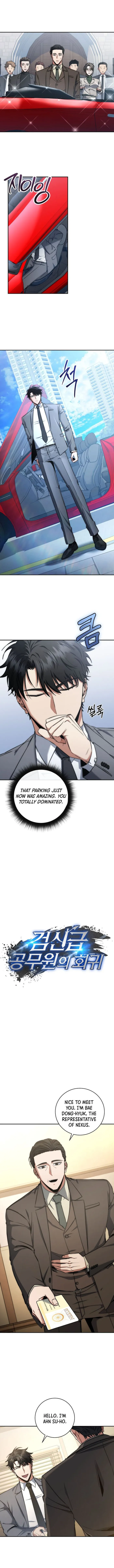 Page 7 of Chapter 31