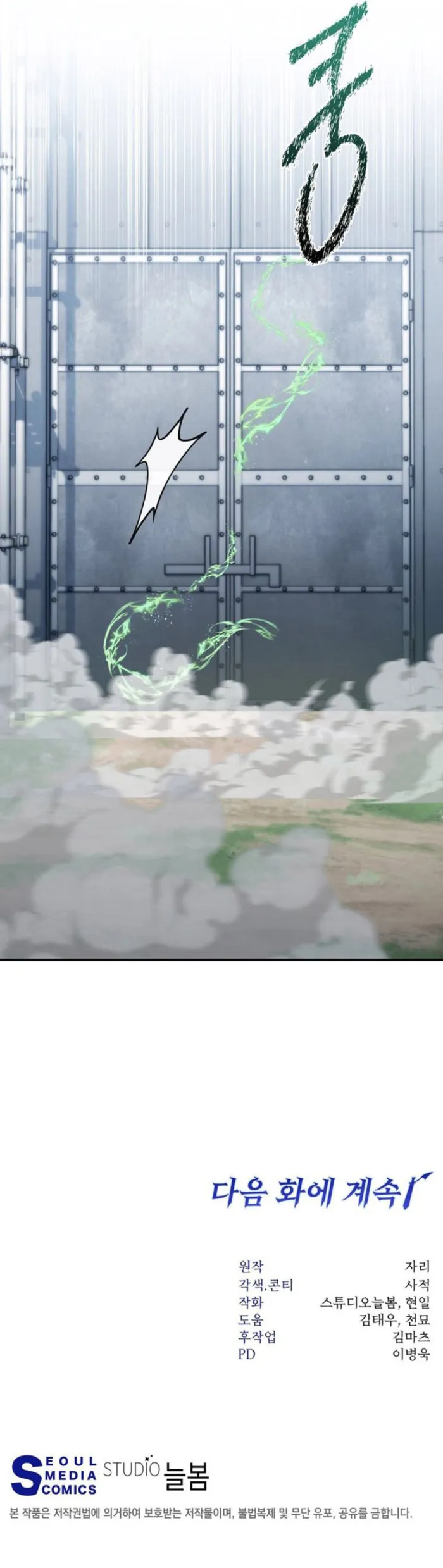 Page 12 of Chapter 34