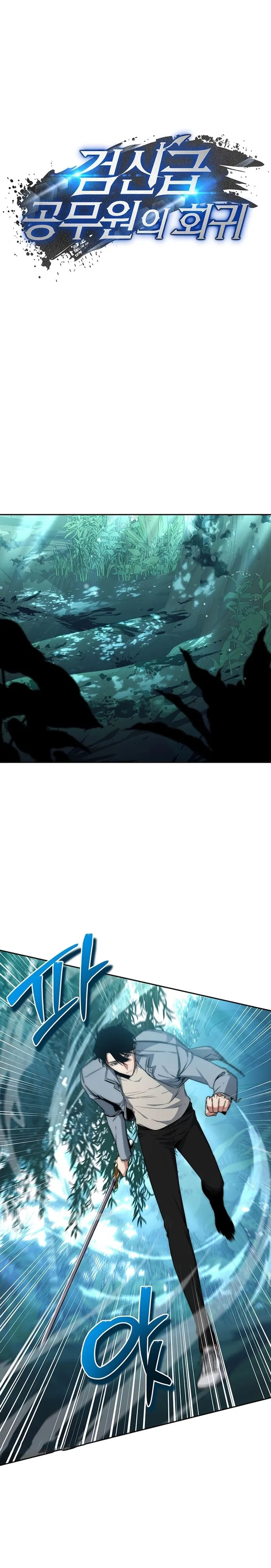 Page 4 of Chapter 4