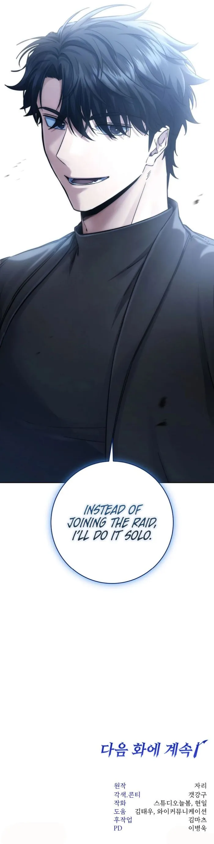 Page 21 of Chapter 52