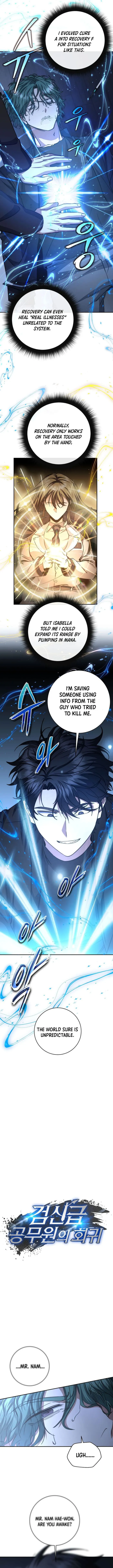 Page 4 of Chapter 57