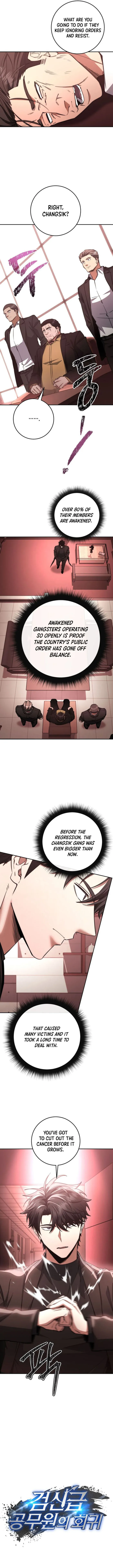 Page 2 of Chapter 58