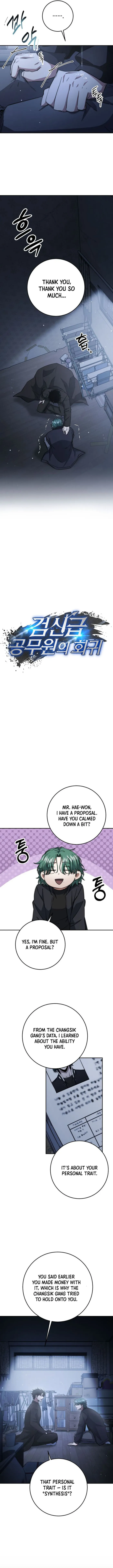 Page 4 of Chapter 59