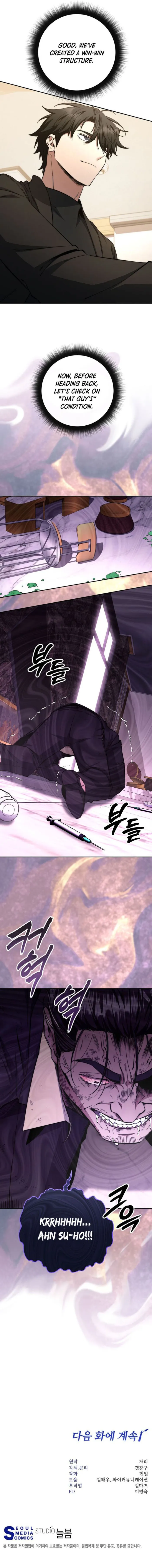 Page 12 of Chapter 59