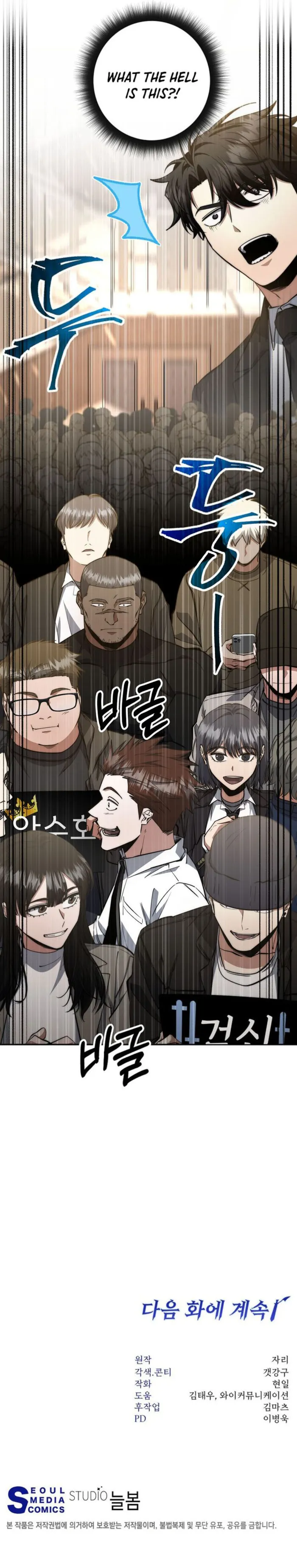 Page 13 of Chapter 60