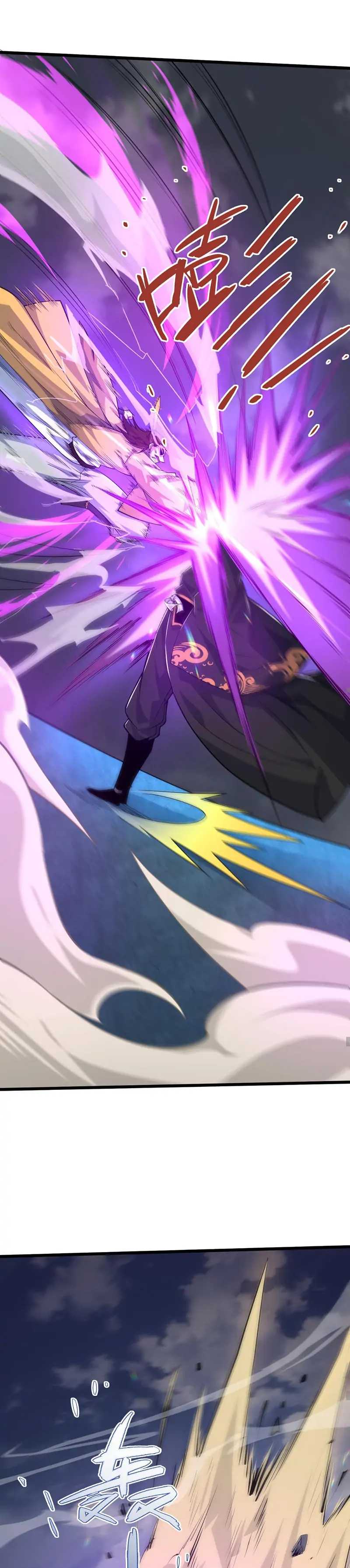 Page 5 of Chapter 22
