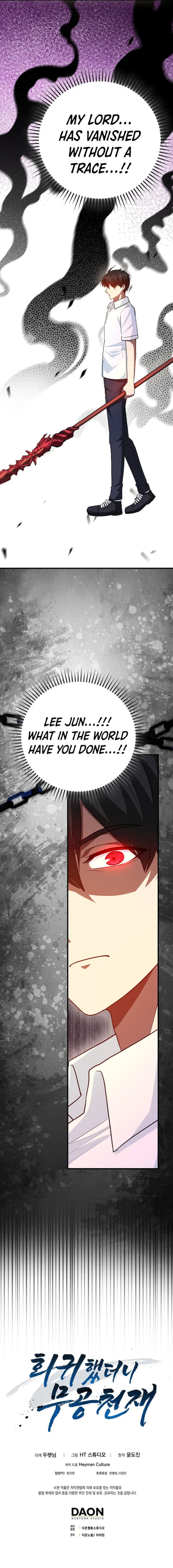 Page 19 of Chapter 107
