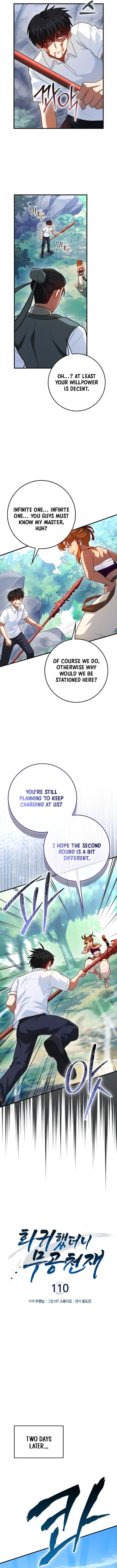 Page 6 of Chapter 110