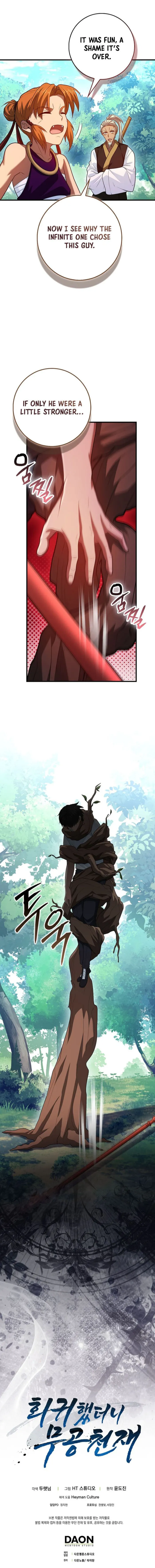 Page 14 of Chapter 110