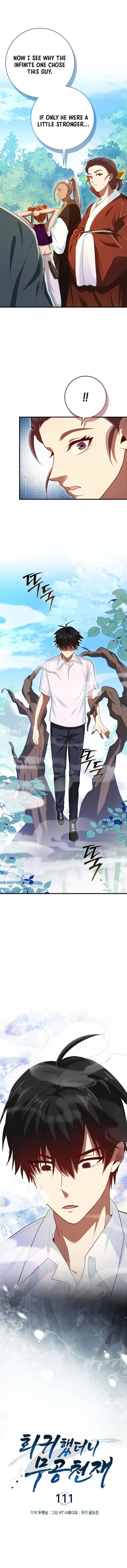 Page 1 of Chapter 111