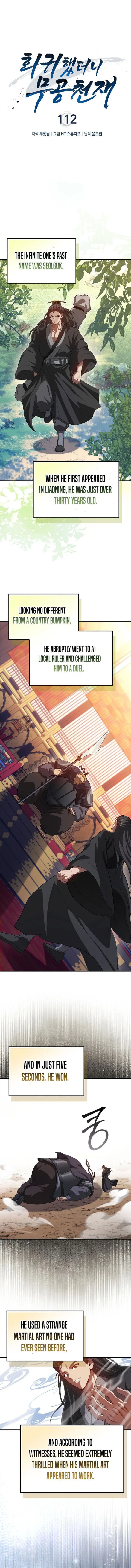 Page 1 of Chapter 112