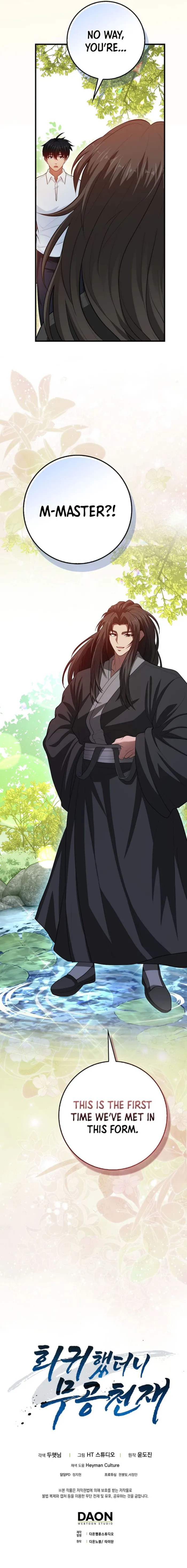 Page 16 of Chapter 112