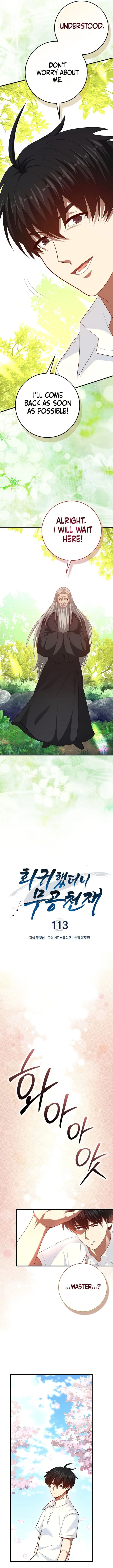 Page 5 of Chapter 113