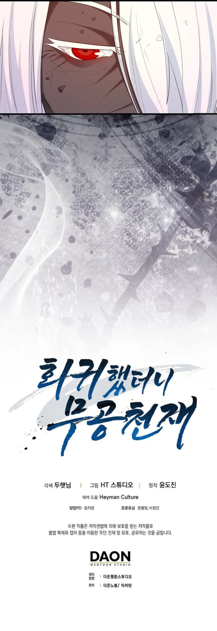 Page 15 of Chapter 113