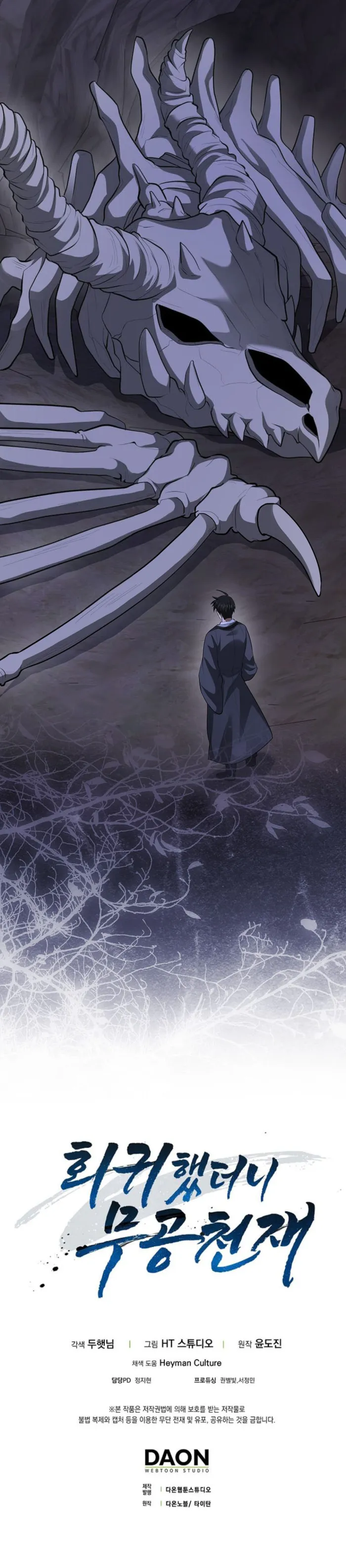 Page 18 of Chapter 114