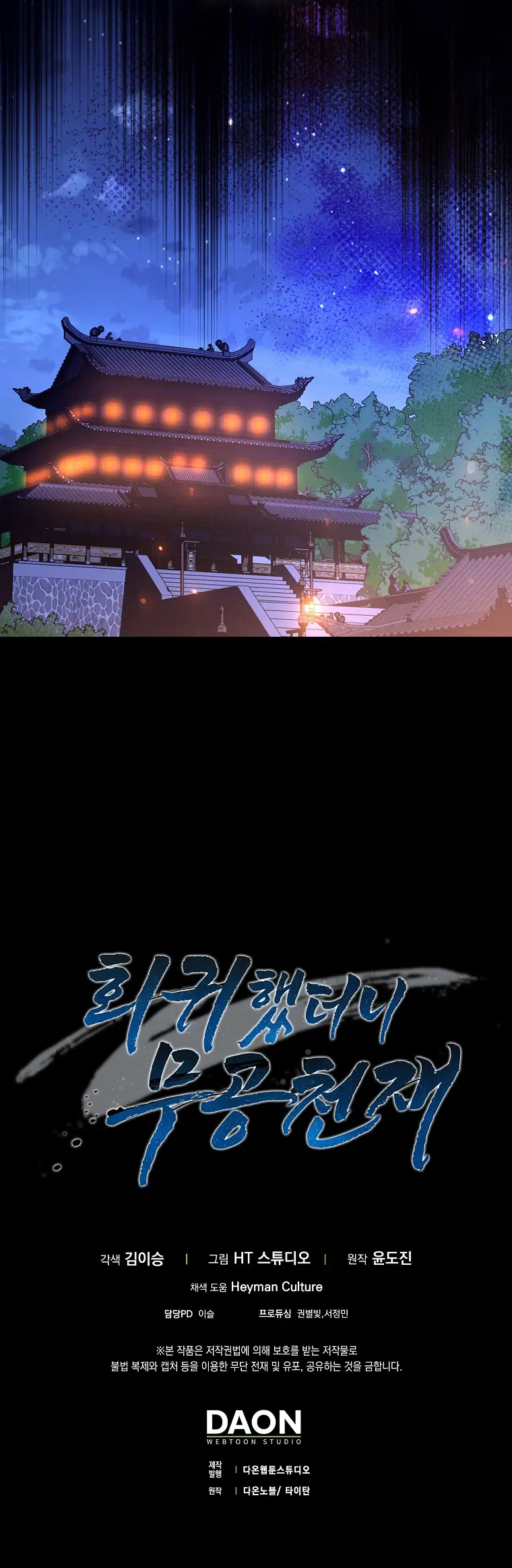 Page 16 of Chapter 15