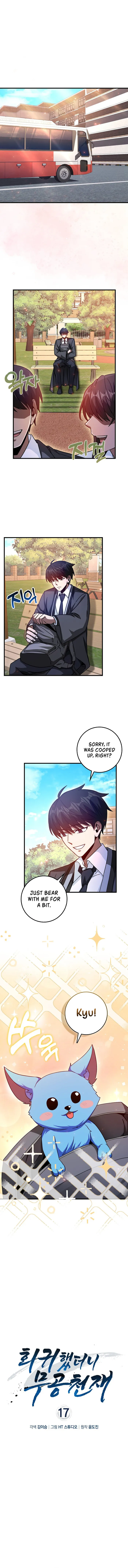 Page 1 of Chapter 17