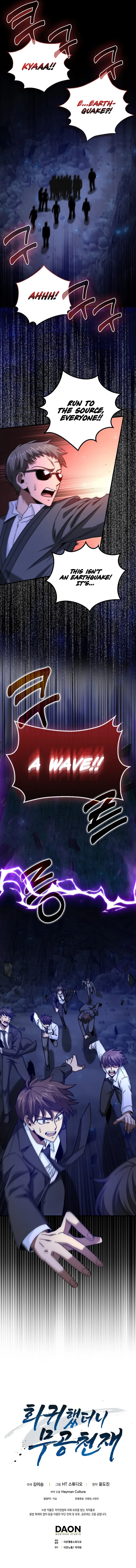 Page 13 of Chapter 17