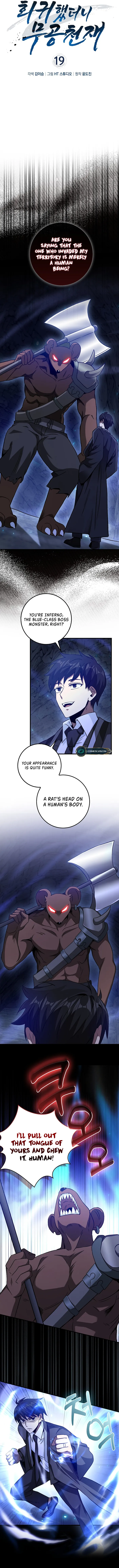 Page 7 of Chapter 19