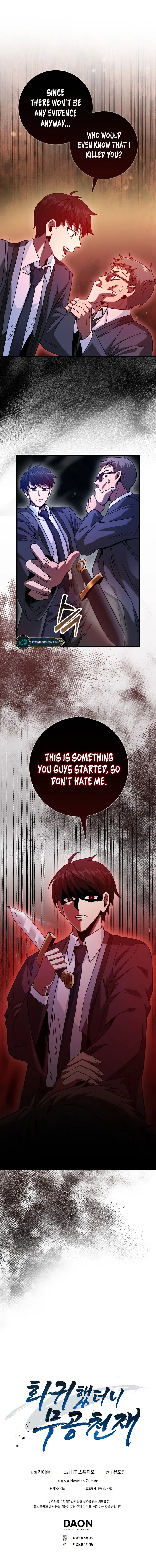 Page 12 of Chapter 20