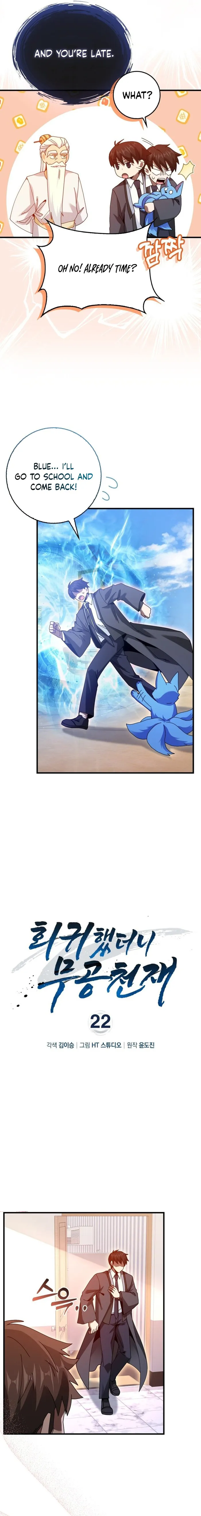 Page 4 of Chapter 22