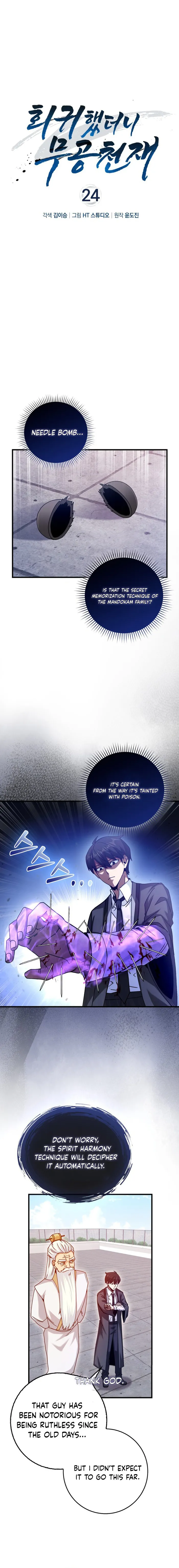 Page 3 of Chapter 24