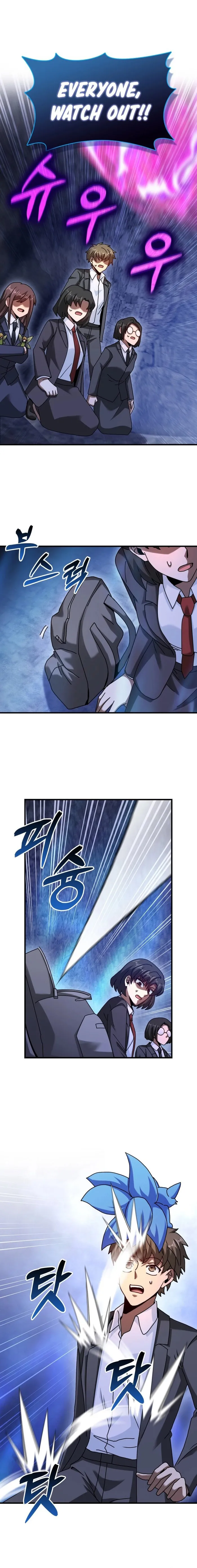 Page 1 of Chapter 33