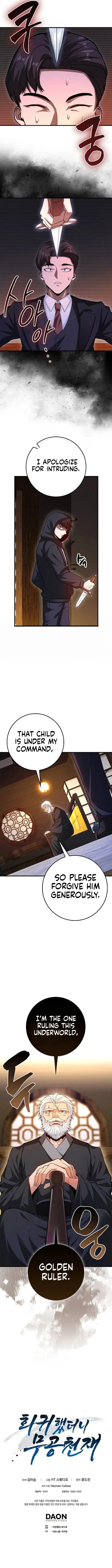 Page 10 of Chapter 51