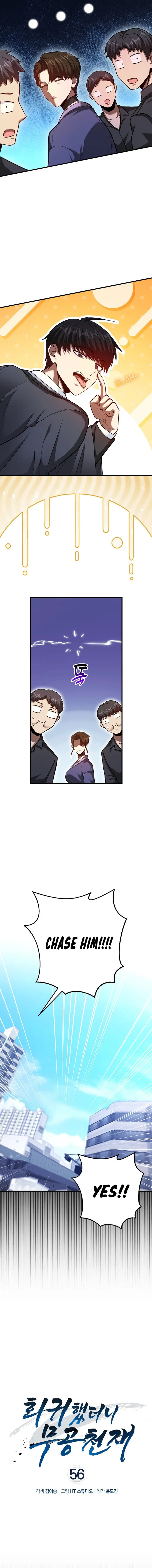 Page 5 of Chapter 56