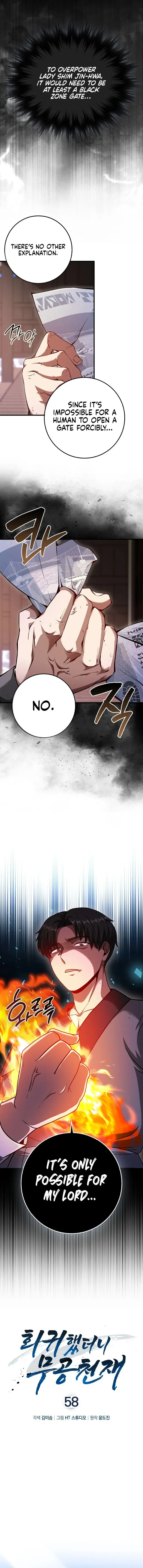 Page 5 of Chapter 58