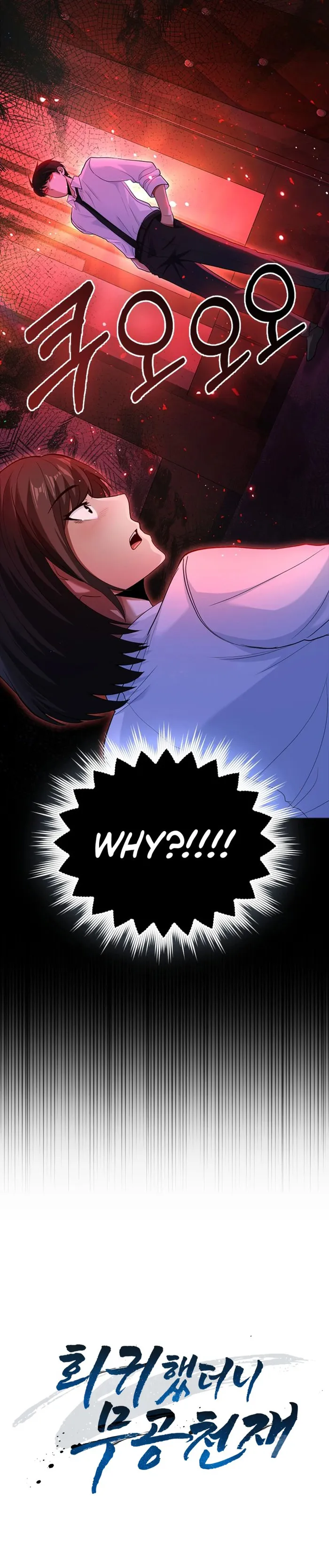 Page 18 of Chapter 59